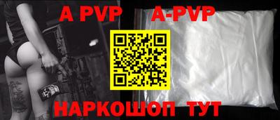 дживик Балашиха