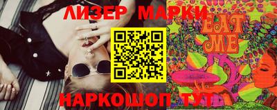 альфа пвп VHQ Аргун