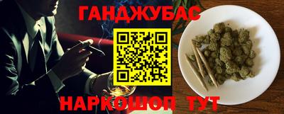шишки Апшеронск