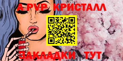 шишки Апшеронск