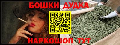 шишки Апшеронск
