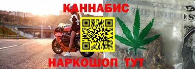 шишки Апшеронск