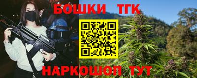 шишки Балахна