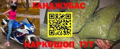 шишки Апшеронск