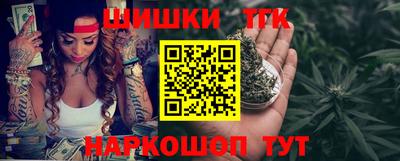 шишки Балахна