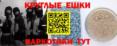 ешки Балаково