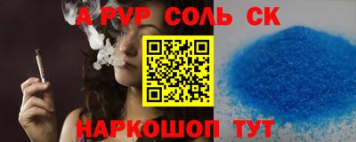 кокаин премиум Абинск