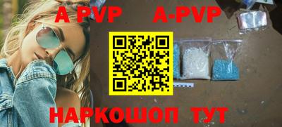 шишки Апшеронск