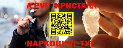 шишки Апшеронск