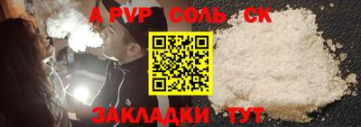 метадон Апрелевка
