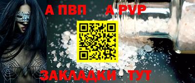 шишки Апшеронск