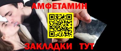 альфа пвп VHQ Аргун