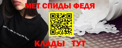 альфа пвп VHQ Аргун