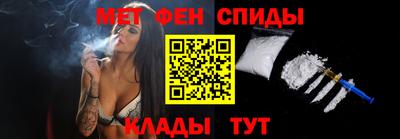 альфа пвп VHQ Аргун