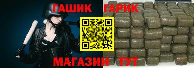 дживик Балашиха