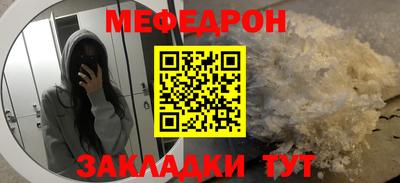 альфа пвп VHQ Аргун