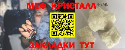 метадон Апрелевка
