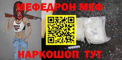 дживик Балашиха