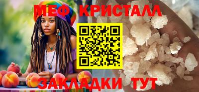 шишки Апшеронск