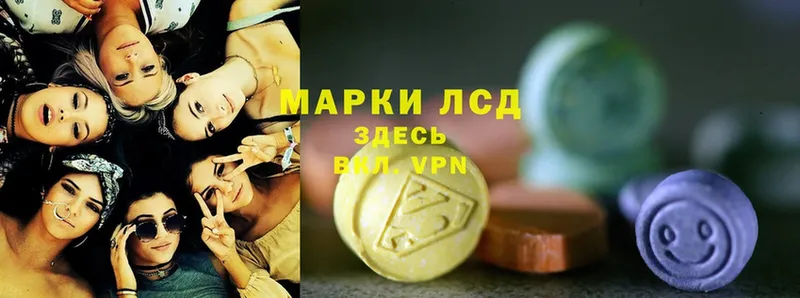 Лсд 25 экстази ecstasy  Димитровград 