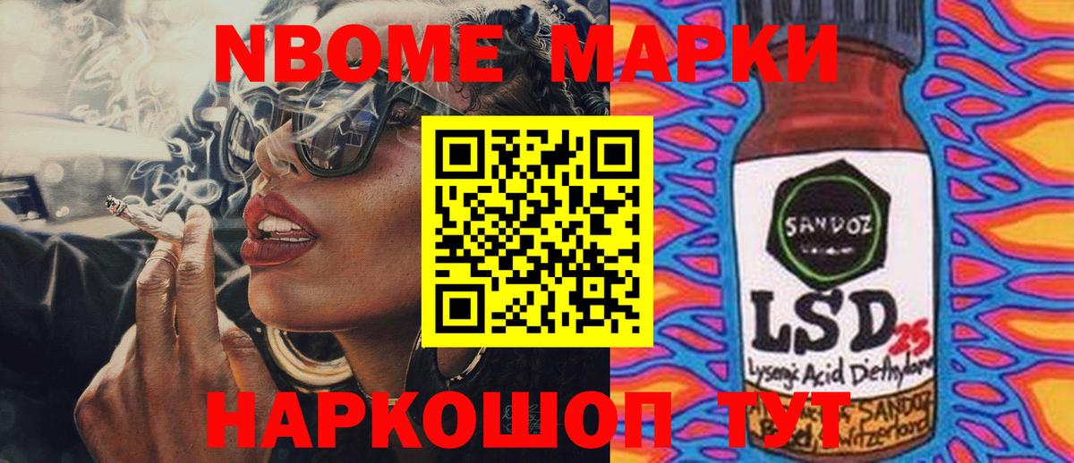 LSD-25 экстази кислота Димитровград