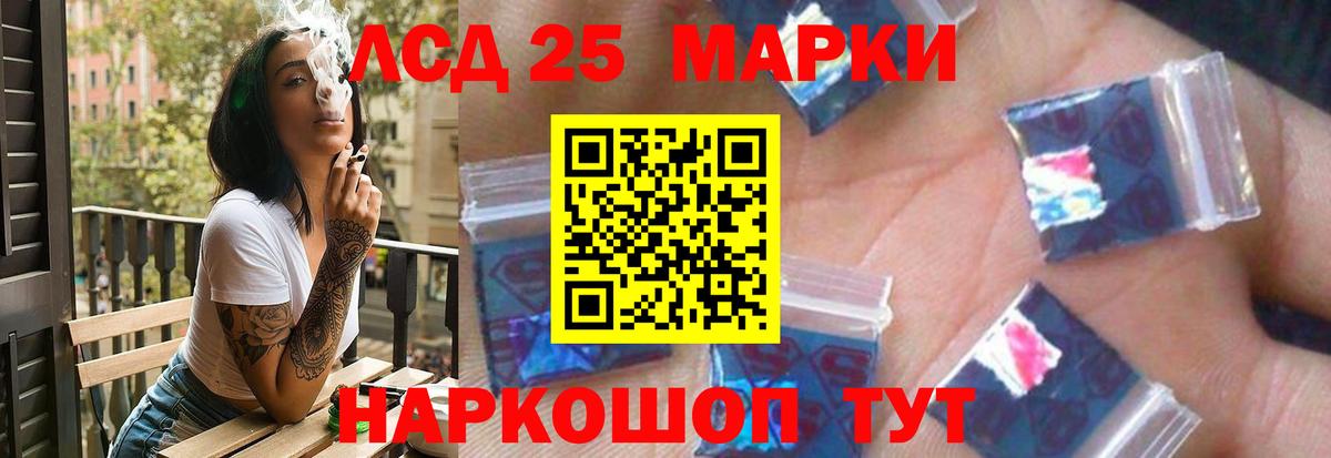 Лсд 25 экстази ecstasy  Вход с VPN  Димитровград  Лсд 25 экстази кислота 