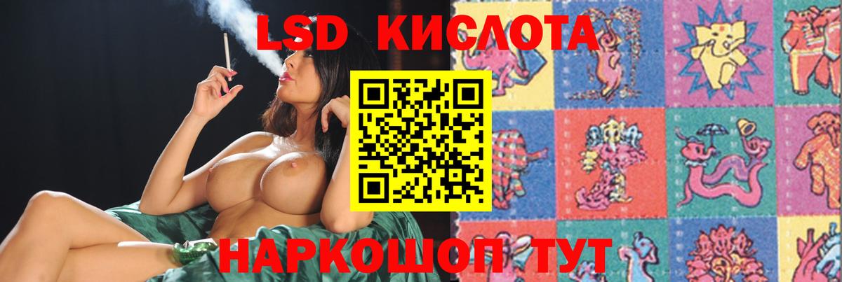 LSD-25 экстази  Димитровград  LSD-25 экстази кислота  LSD-25 экстази кислота 