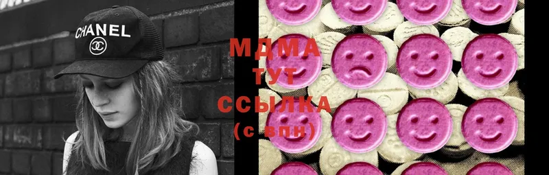 ссылка на мегу как войти  Димитровград  MDMA VHQ 