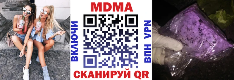 ссылка на мегу ONION  Димитровград  МДМА молли 