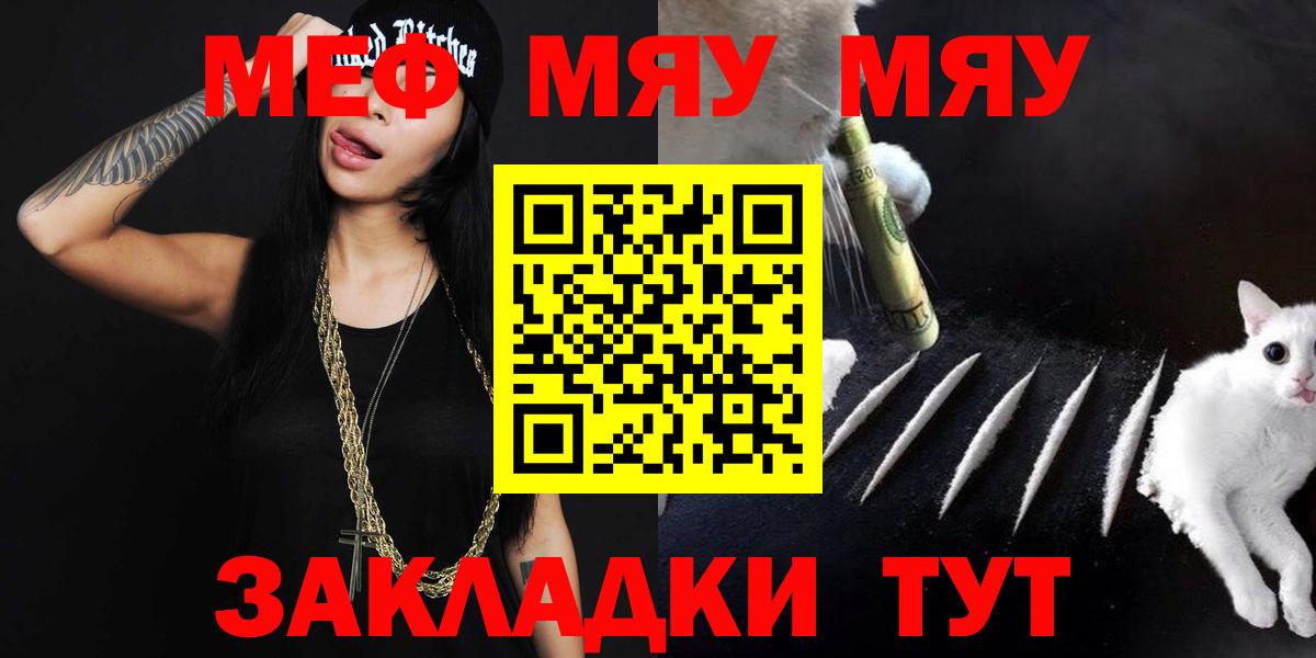 Мефедрон 4 MMC  Димитровград  Меф  МЕФ mephedrone  Мефедрон 