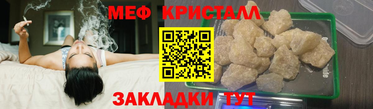 Вейп ТГК Димитровград