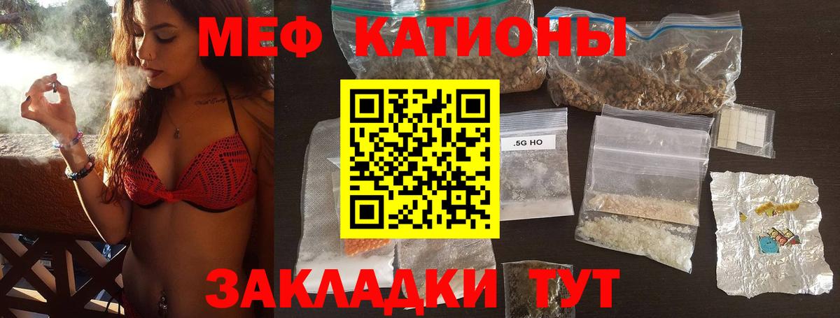 Меф МЯУ МЯУ   Димитровград  А ПВП СК   Марихуана  Кокаин  Вход с VPN  Кокаин  Где продают наркотики?  Гашиш 
