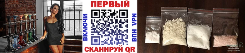 цена   Димитровград  МЕТАМФЕТАМИН мет 