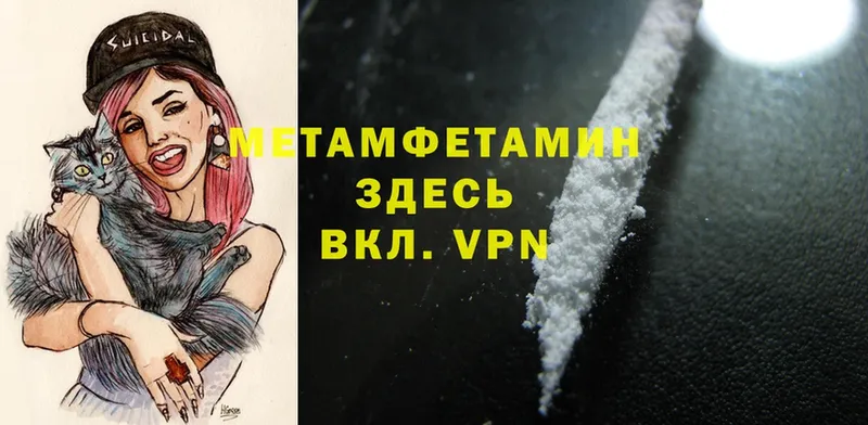 Метамфетамин Methamphetamine Димитровград