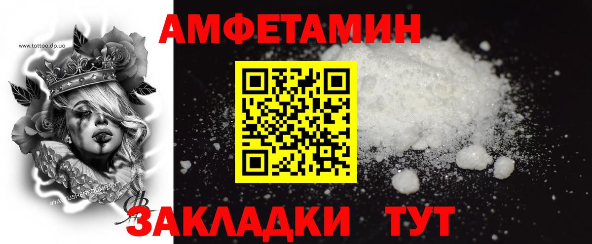 Димитровград  Метамфетамин пудра  Метамфетамин пудра  Вход с VPN 