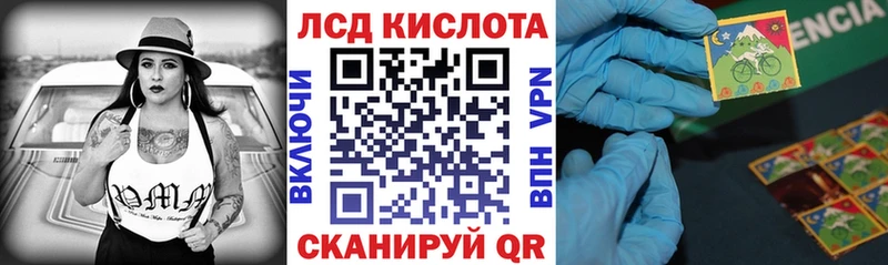 МЕГА вход  Димитровград  Марки 25I-NBOMe 1,5мг 