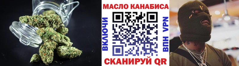 дарнет шоп  Димитровград  Дистиллят ТГК вейп 