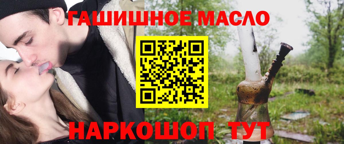 Дистиллят ТГК жижа Димитровград