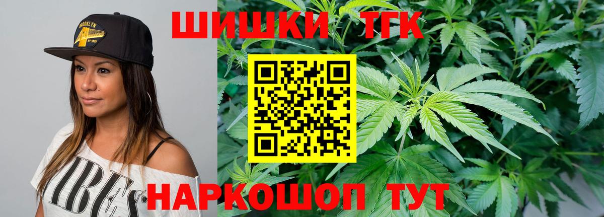 Шишки марихуана марихуана Димитровград