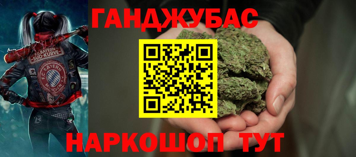 Шишки марихуана планчик Димитровград